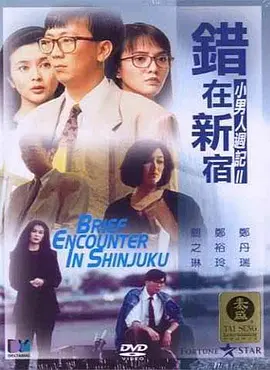国产igao激情在线观看视频