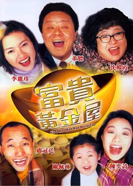 爱爱免费观看视频