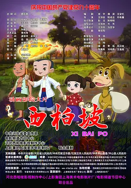 91精品三级在线观看播放