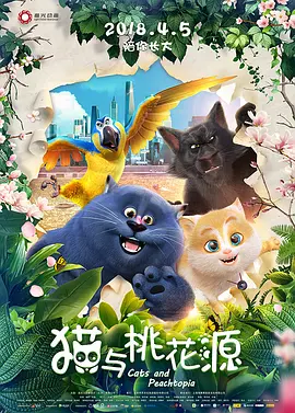 一区二区三区四区在线免费观看
