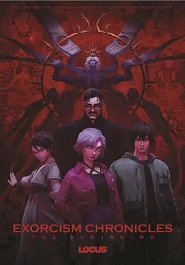 捅人