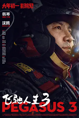 风间由美合战最强黑人