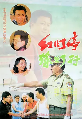 国产一区二区三区久久精品小说