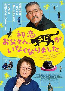 中文字幕三级