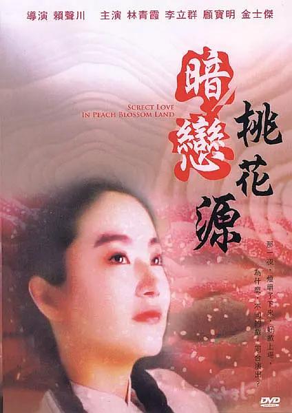 三级三级久久三级久久18