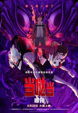 中文字幕一区二区在线播放