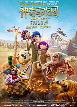 亚洲福利天堂网福利在线观看