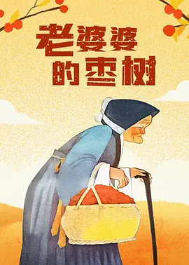 爽视频在线