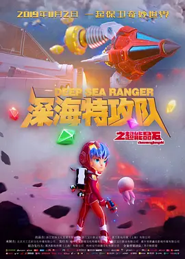 福利网在线观看