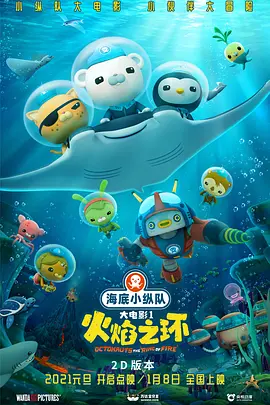 小朋友想抓美少女球球