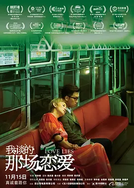亚洲国产三级在线观看