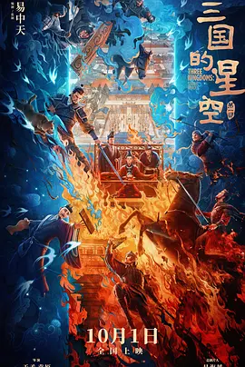 香蕉国产