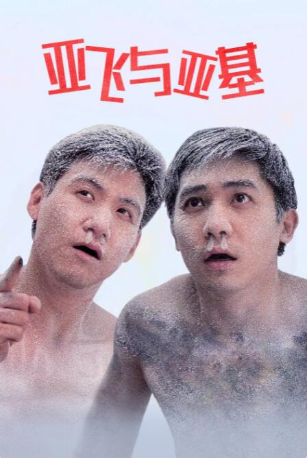 神马午夜嘿嘿嘿