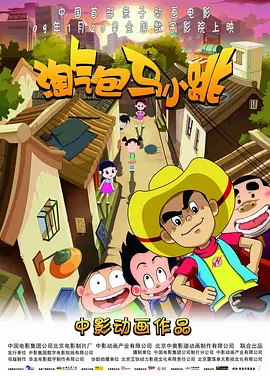 宫本七音
