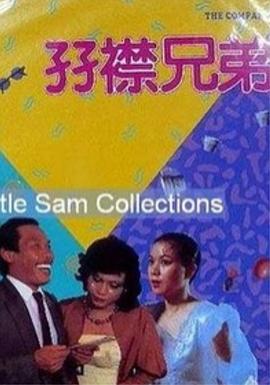 亚洲第一网站