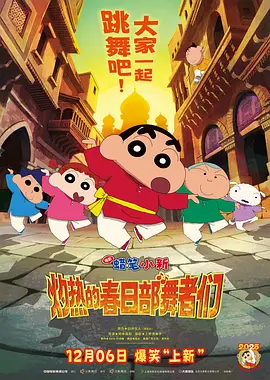 久久狠狠婷婷丁香香蕉