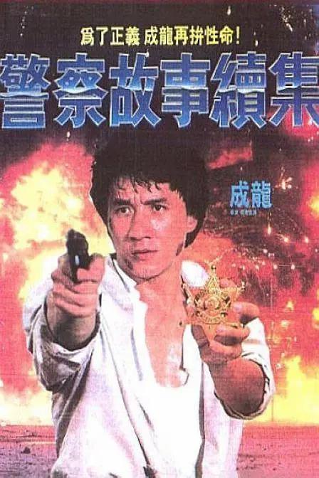 skixix电影免费观看