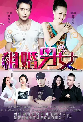 欧美日韩国产综合视频在线看