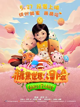 色精品