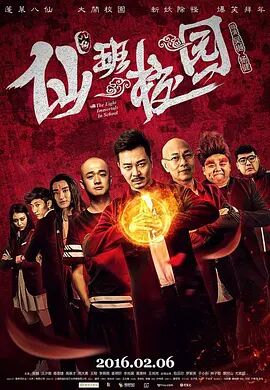香焦伊人