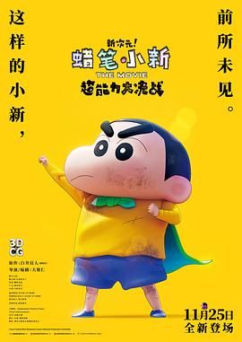 微星b560m bomber