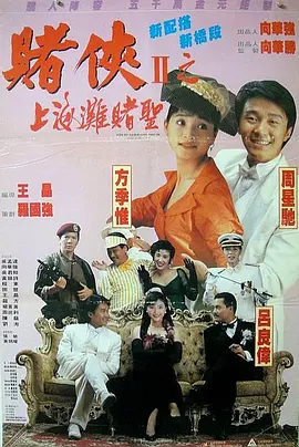 复员壮军警的烦恼1一6年级