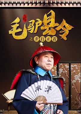 隐秘的诱惑 电影