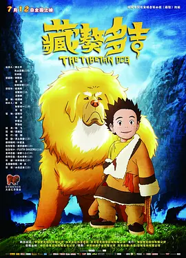 日本不良正能量