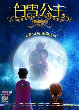 日日夜夜狠狠天天干