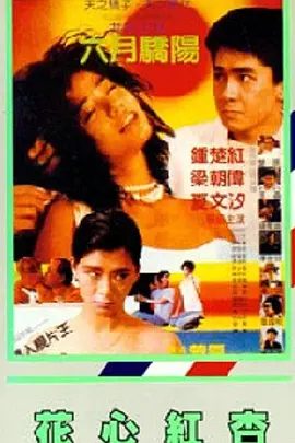 美女扒开胸罩露出胸触手