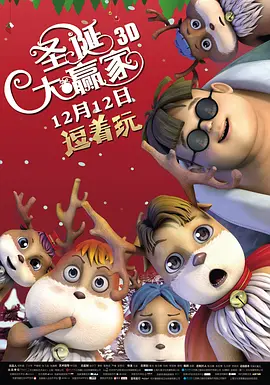艰难的借种