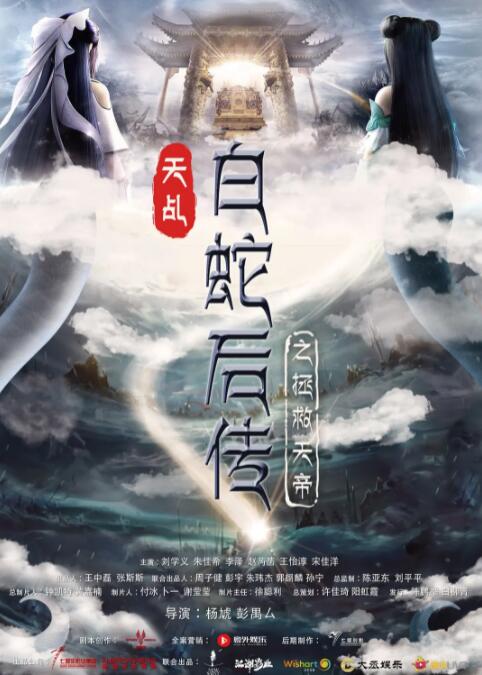 一代女皇艳史79分钟三级
