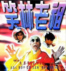 国产成人99