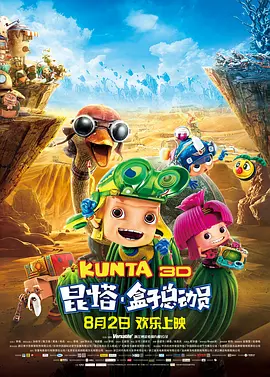 欧美高清在线精品一区二区不卡