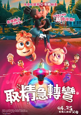 国产第一福利