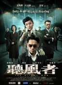 送你一朵小红花 免费播放