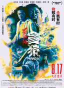 日韩久久精品视频