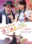 a级小视频