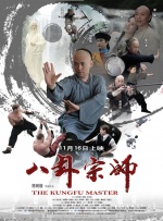 中文字幕第十页