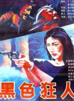 新的色悠悠久久久