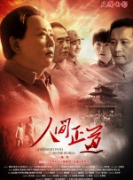 射狠狠