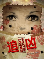 阿v免费在线观看