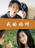欧美日韩一区在线观看