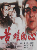 国产二区视频