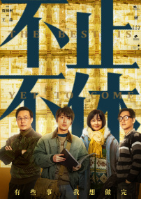 与凤行电视剧免费观看完整版全集