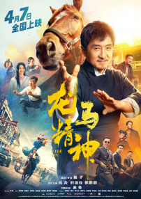 国产一二三四2022精字窝