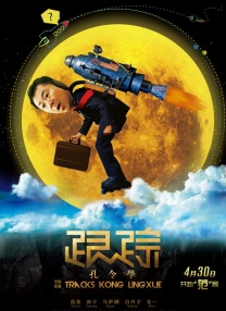 中文字幕色av一区二区三区