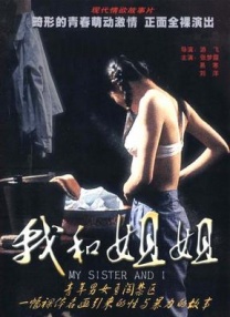 色鬼综合网