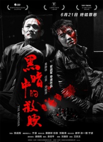 福利电影午夜