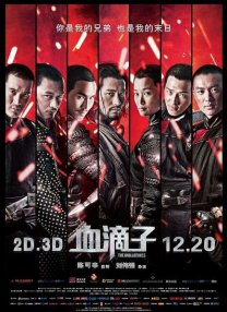 日本一本一区二区